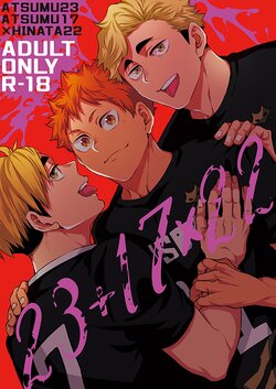 (C99) [FISH GOLD (Fzou)] 23+17×22 (Haikyuu!!)