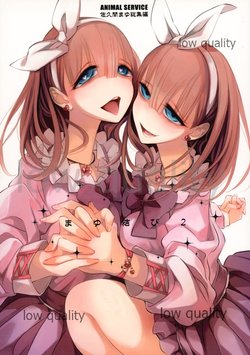 (C90) [ANIMAL SERVICE (haison)] Mayu Musubi 2 (THE IDOLM@STER CINDERELLA GIRLS)
