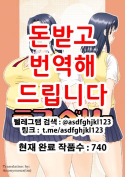 (C70) [Aa, Warera Katou Hayabusa Sentoutai (Katou)] Love Belly | 러브 벨리 [Korean]