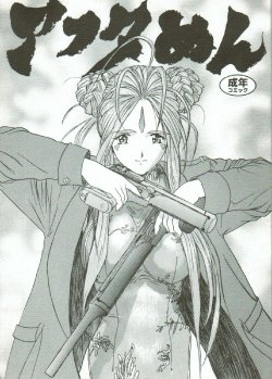manga-image-1