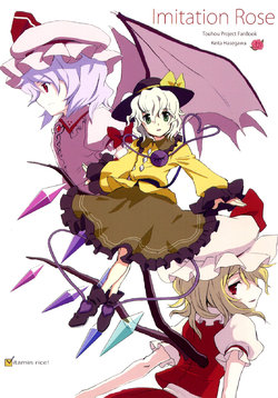 manga-image-1