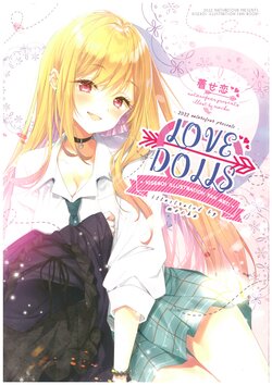 (RG27) [Naturefour (Mocha)] LOVE DOLLS (Sono Bisque Doll wa Koi o Suru) [Japanese, Chinese]