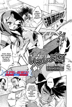 [Hyocorou] Issho ni! - Together! (COMIC AUN 2010-12) [Spanish] [XP95-Hentai]