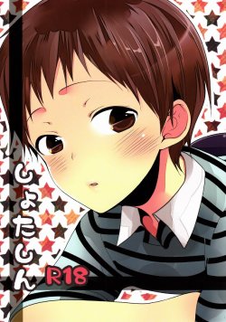 manga-image-1
