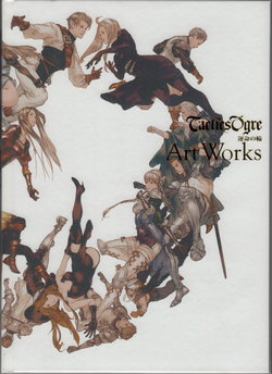 Tactics Ogre Unmei no Wa Art Works