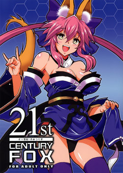 [Hetalearts (BLACKHEART)] 21st CENTURY FOX (Fate/Extra) [French] {SAXtrad} [2012-06-05]