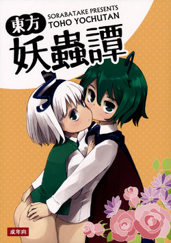 manga-image-1