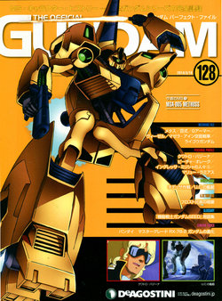 The Official Gundam Perfect File No.128