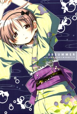 (C76) [apricot+ (Aoki Ume)] 09SUMMER [English] [kibitou4life]