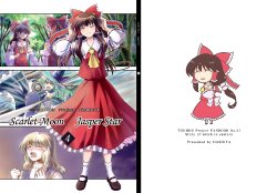 (C77) [Hashiya (Hashiyamoto)] Akasumi no Tsuki Hekigyoku no Hoshi Yon | Scarlet Moon, Jasper Star 4 (Touhou Project) [English] [Gaku-Touhou]