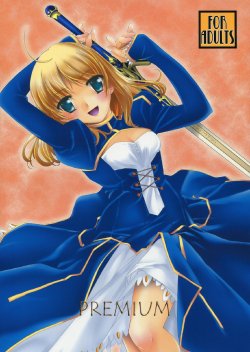 (C78) [Uotatsu18Kinshiten (Fujimori Saya)] PREMIUM (Fate / hollow ataraxia)