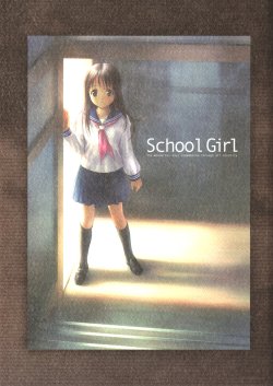 (C69) [Mizuki-chan Club (Goto-P)] School Girl