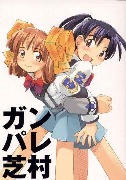 manga-image-1