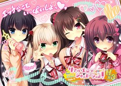 [Jitaku Studio] Real Eroge Situation! H x 3 [Part 1/3]