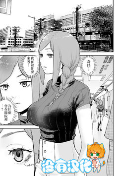 [Yomoyama Takashi (Gesundheit)] VS EVIL ch.27 [Chinese] [沒有漢化]