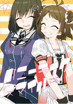 (Houraigekisen -Hinodeyou Seiatsusen-) [zaza (Midori no 6-gou)] Honey-Like Smile (Kantai Collection -KanColle-) [Chinese] [百合镇守府药厂汉化]