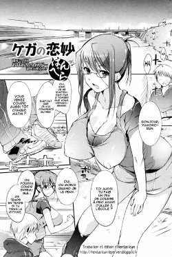 [Hanpera] Kega no Koimyou (COMIC Junai Kajitsu 2010-05) [French] =Hentai-kun=