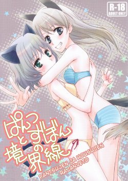 manga-image-1