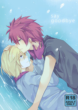 [Seki (Shiina Shina)] say goodbye (Aquarion Evol) [Digital]