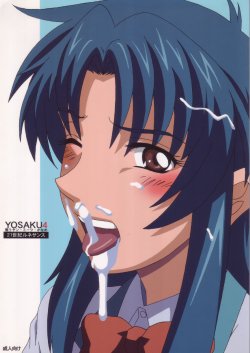 (C74) [21 Seiki Renaissance (Koukyou Gikou)] YOSAKU4 (Full Metal Panic!)