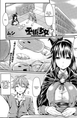 [Mushi] Fujutsu Shoujo | Magician Girl (COMIC Penguin Club Sanzokuban 2015-06) [English]