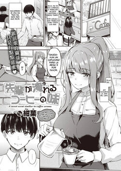 [Konka] Senpai ga Ireru Coffee no Aji (COMIC X-EROS #86) [Spanish] [Digital]