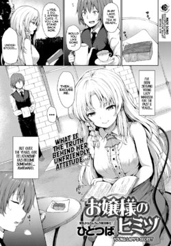 [Hitotsuba] Ojou-sama no Himitsu | Young Lady's Secret (COMIC Anthurium 2019-07) [English] [Maou Scans] [Digital]