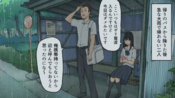 [Wakamatsu] Sotsugyou no Hi made Mainichi Bus-tei de Kouhai Joshi to Sex suru Hanashi