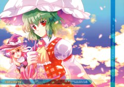 (C70) [LETRA (Takitarou)] VIRGINITY (Touhou Project)