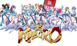 [inre] Bakumatsu Jinchuu Houkoku Resshiden MIBURO