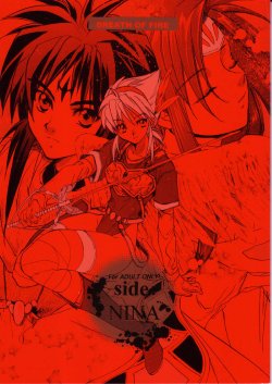 (C61) [Toko-ya (HEIZO, Kitoen)] side:NINA - Ryuu no Me no Fuukei ~ second (Breath Of Fire)