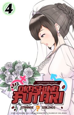 [MeowWithMe] Okashina Futari: Stange Siblings - Chapter 4 [Sample]