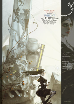 "Yasushi Suzuki Art Book Twilight" Bonus Data CD [Digital]