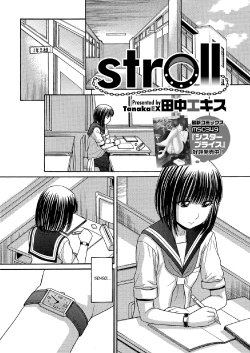 [Tanaka-Ex] stroll (COMIC Megastore H 2012-09) [English] [pho-ku] [Digital]