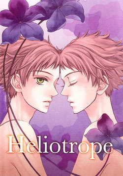 [BLISS (Kisaragi Manami)] Heliotrope (Ouran High School Host Club) [English]