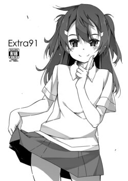 [Angyadow (Shikei)] Extra 91 [Digital]