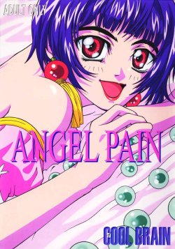 (C57) [Cool Brain (Kitani Sai)] Angel Pain (Seihou Tenshi Angel Links) [English] [Doujinshi-Section]