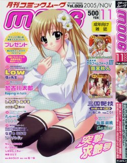 manga-image-1