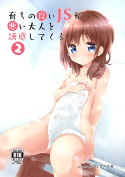 manga-image-1