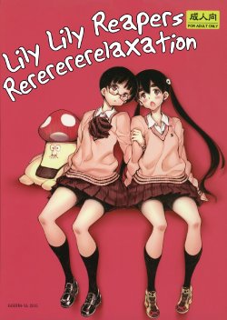 (COMIC1☆9) [Kashiwa-ya (Hiyo Hiyo)] Lily Lily Reapers Rererererelaxation (Dead Dead Demon's Dededededestruction) [English] [Hot Cocoa]