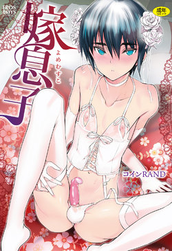 manga-image-1