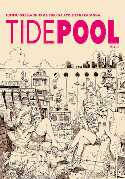 [YutaAGC] TIDEPOOL vol.1 [DL]