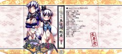 manga-image-1