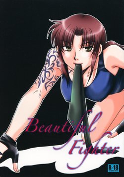 (C77) [Ishin Denshin (Yuusa Riki)] Beautiful Fighter (BLACK LAGOON)