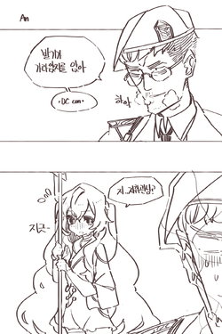 [anparu98] 발기가 가라앉지를 않아 + 네게브 짧은만화 (Girls Frontline) [Korean]