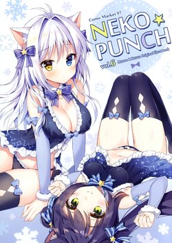 (C97) [WATA★PUNCH (Mauve, Kutata)] NEKO★PUNCH vol.6