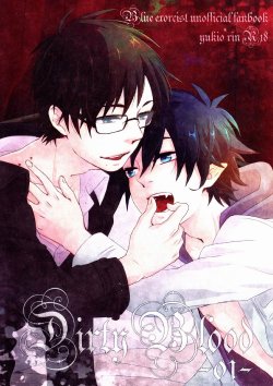 (C81) [Blank x Blanca (Some)] Dirty Blood -01- (Ao no Exorcist)