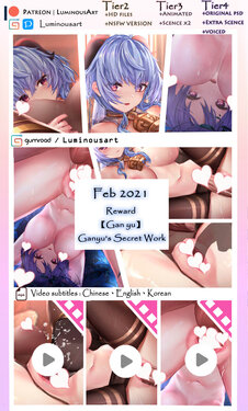 [Gumroad] Luminous Art 2020 02