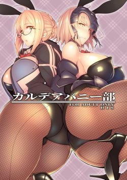 [30min-5000yen (Kagami Uekusa)] Chaldea Bunny Bu (Fate/Grand Order) [Spanish] [Okami Scans] [Digital]