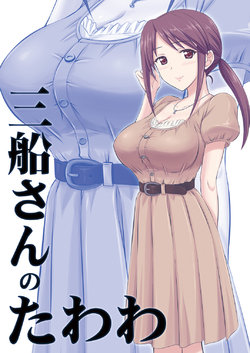 manga-image-1